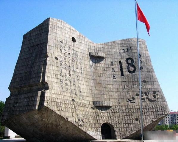 为什么会发生918事变?