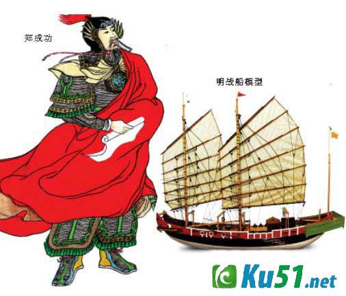 为什么郑成功能收复台湾?