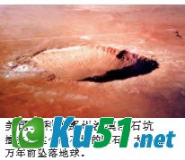 彗星会撞上地球吗?