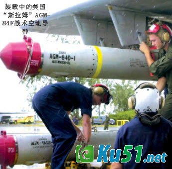 什么是空地导弹?