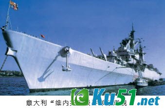 什么是巡洋舰?