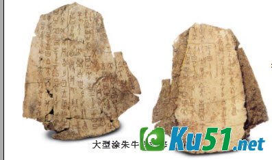 为什么说甲骨文是中国最早的书法艺术?