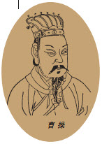 曹操是一代枭雄还是大政治家?