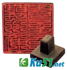 为什么红色印泥不易褪色?