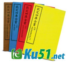 为什么说《四库全书》是我国最大的文献丛书?