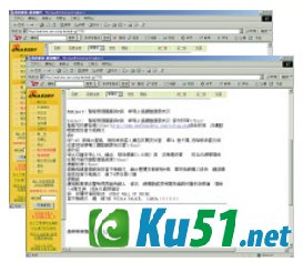 为什么有时会收到乱码的电子邮件?