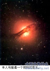 星系会互相吞并吗?