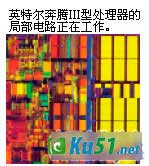 为什么计算机能“思考”?