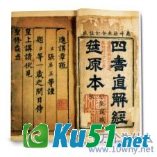 《四书五经》包括哪几部书?