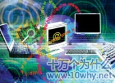 为什么要用互联网？
