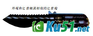 什么是隐形手枪?