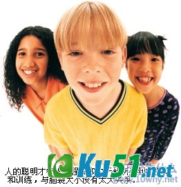 脑袋大的人一定聪明吗?
