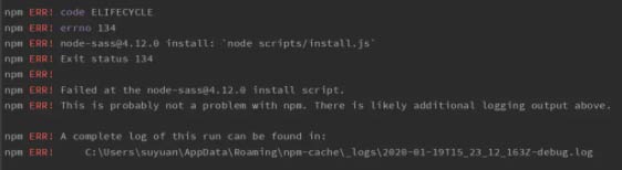 npm ERR! code ELIFECYCLE