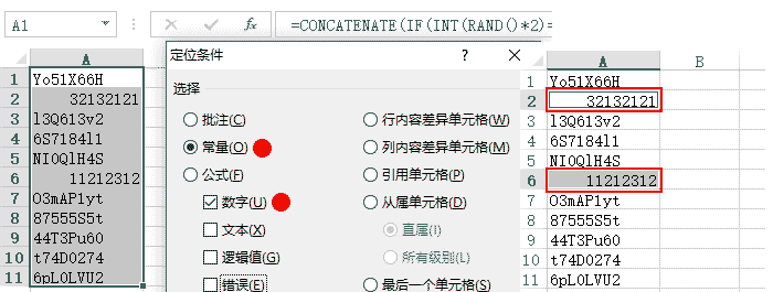 excel操作快速删除数据中所有是数字的内容