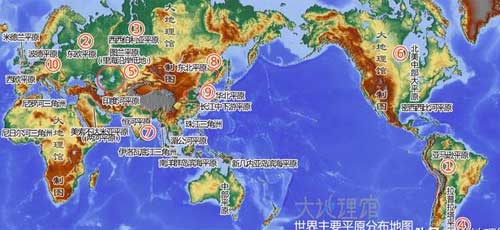 世界的平原分布有哪些？十大平原属于哪些国家