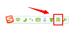 如何输入繁体字 繁体字怎么输入